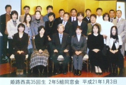 記念撮影