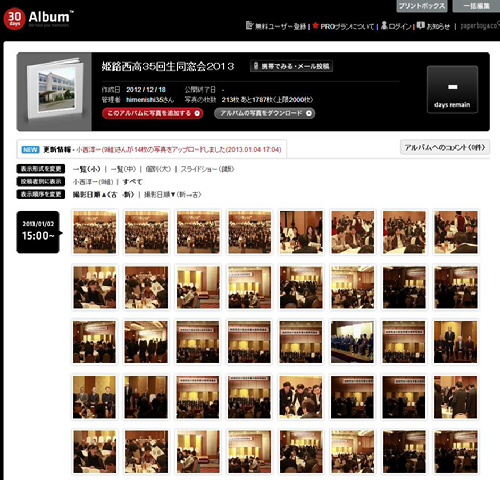 30days Album