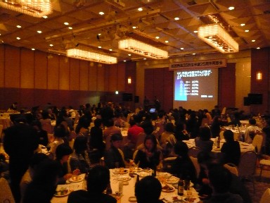会場のようす
